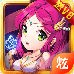 明日三国手游 v1.0.1 安卓版