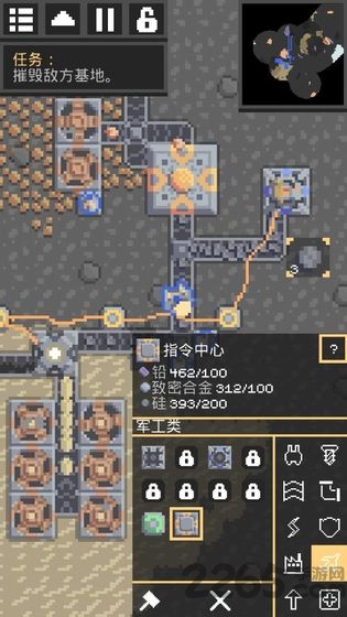 荒野之王破解版下载