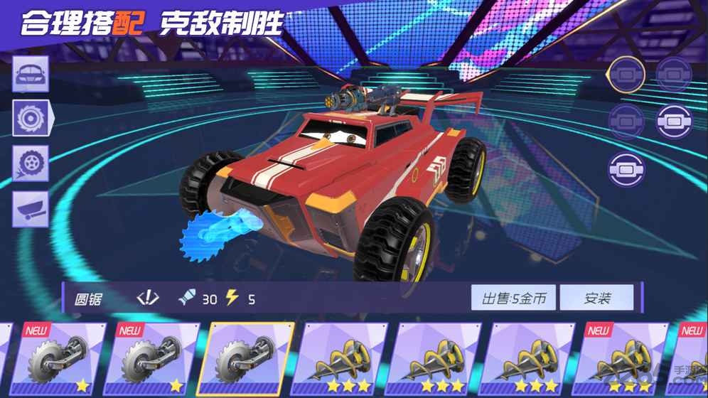 铁甲经理人破解版下载