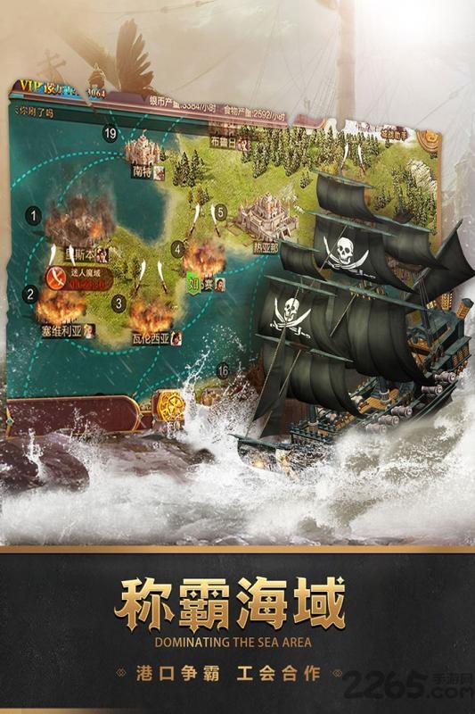 深海宝藏破解版下载