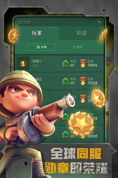 战区英雄破解版