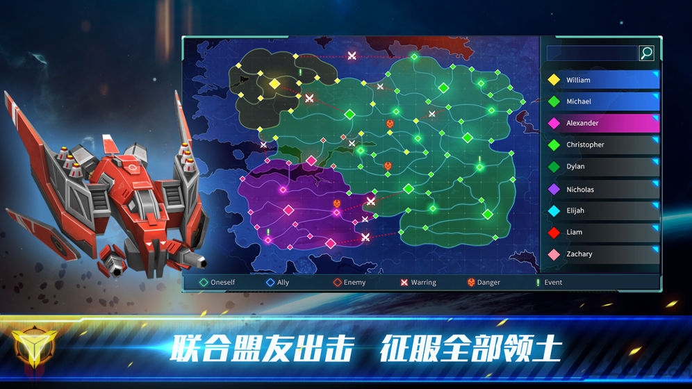 殖民冲突未来战争破解版下载