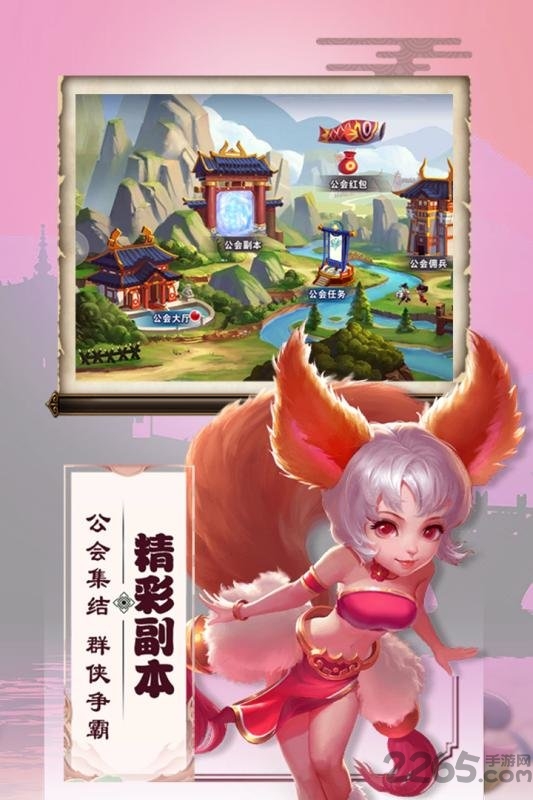 三国兵临天下九游官方下载