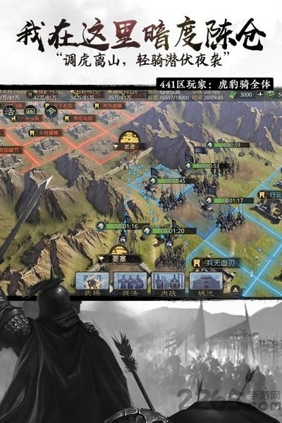 莫非王土官方版下载