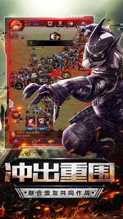 战地危城破解版下载