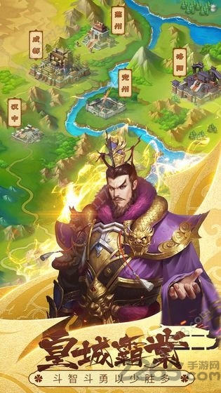 三国志名将录最新版