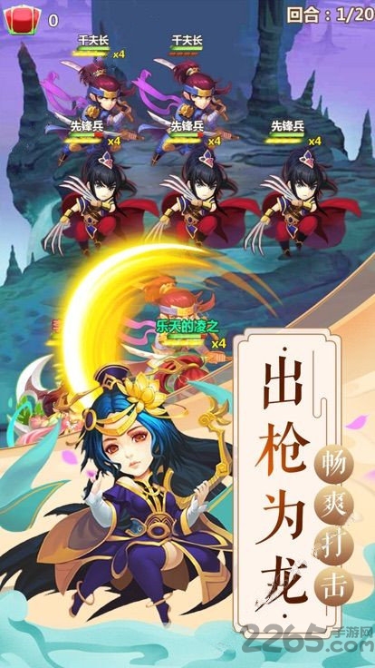 朕的霸业内购破解版