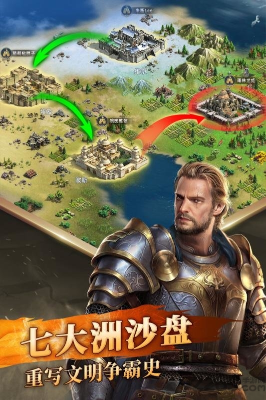 网易英雄之城2手游下载