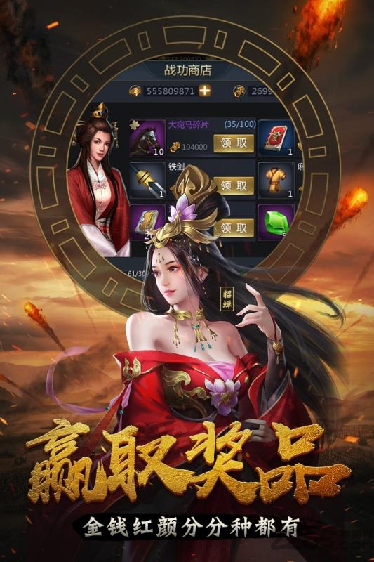 触感霸王大陆手游下载