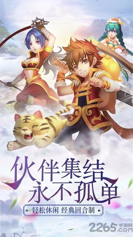果盘玉之魂手游下载