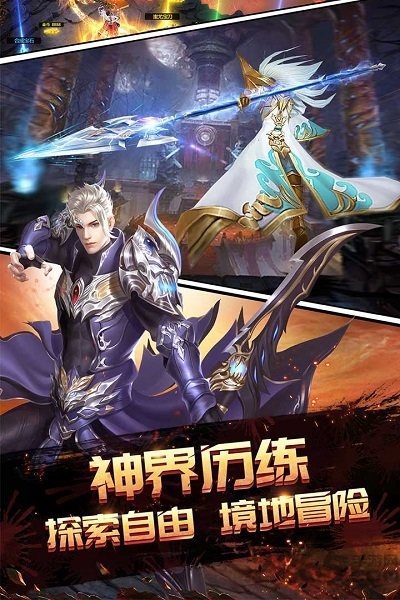 永夜之役小米客户端下载