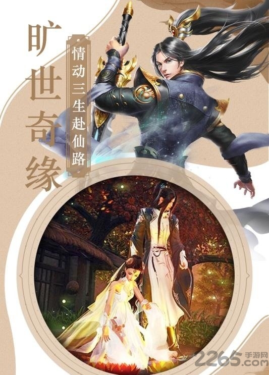 混元三国手游下载