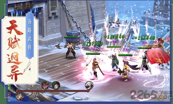 三国妖姬传最新版