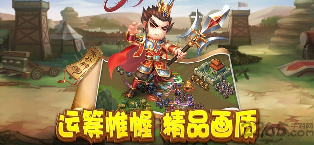 我的城我做主官方版