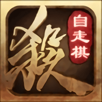 三国杀自走棋手机版