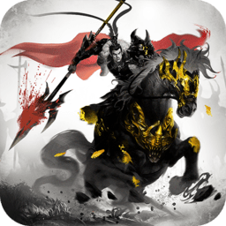 爆破三国九游版
