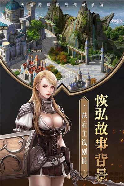 荒野复兴官方版下载