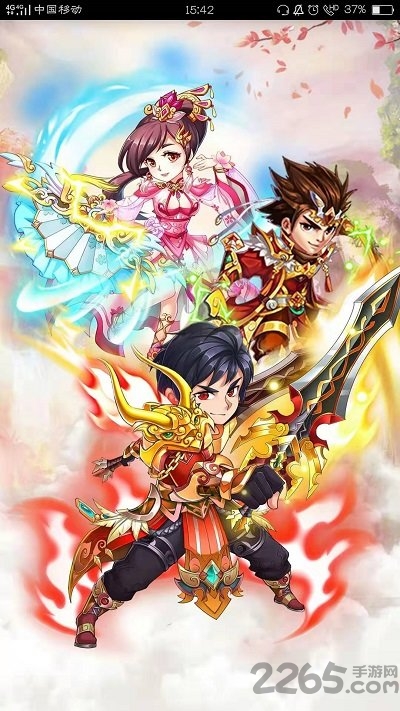 智逗三国手机版