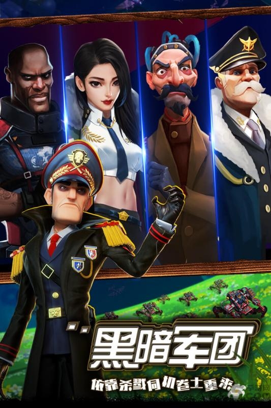 百度世界争霸手机版下载