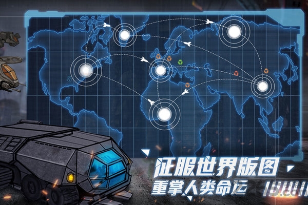 战争命运无限钻石版下载