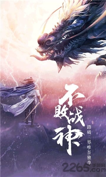 果盘飞天将军游戏