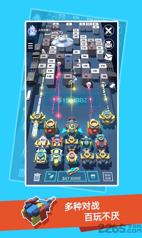我不是塔防3d九游游戏下载