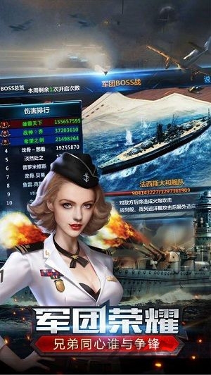 大洋传奇果盘版游戏下载