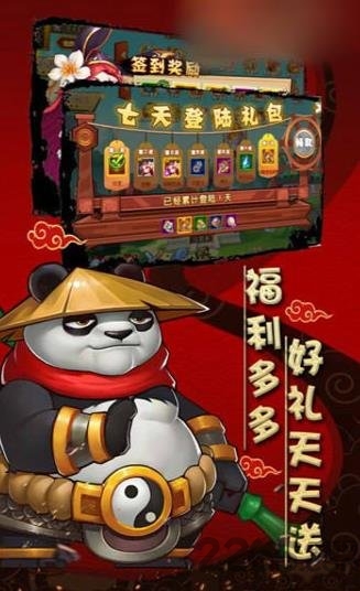 幻录三国官方版