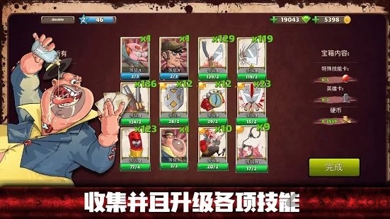 极恶都市手游下载