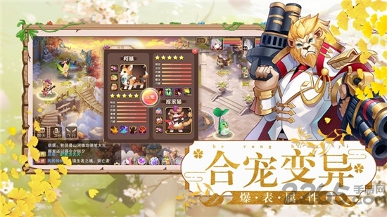 公主驯龙记最新版下载
