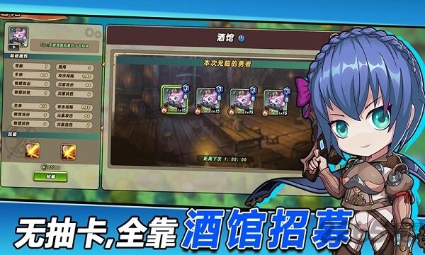 枪炮骑士与女武神td手机版