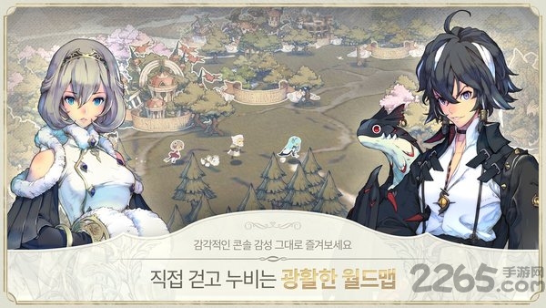 exos heroes官方下载