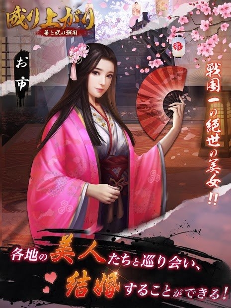 华武战国下载