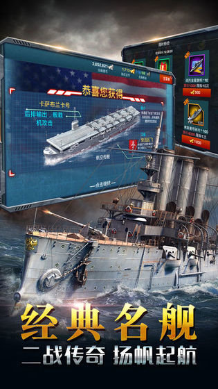 暴风航海团游戏下载