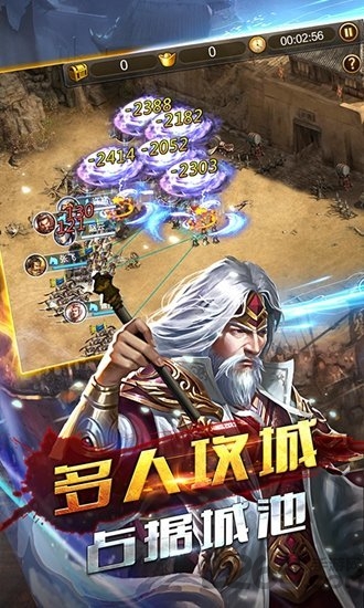 三国凌云传最新版
