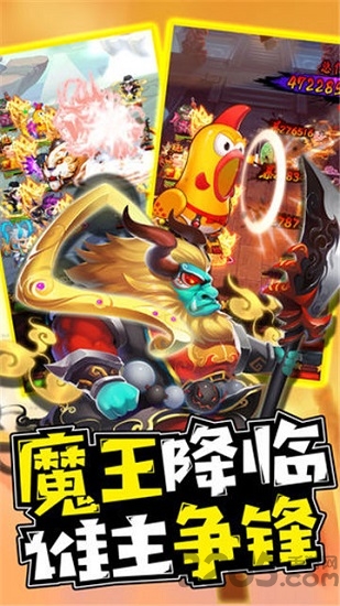 恶搞三国游戏下载