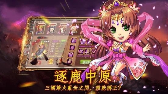 守护那桃园官方版