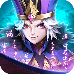 风云三国2手游果盘版