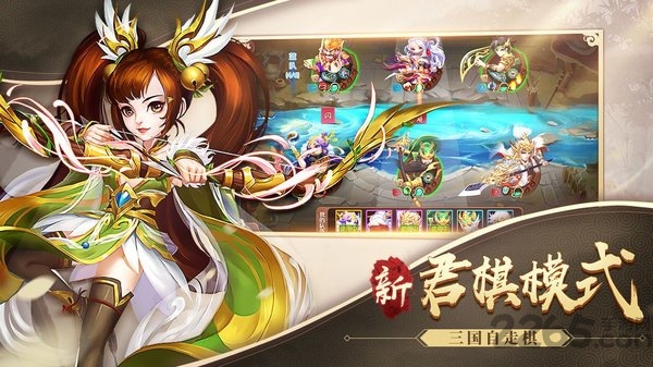 放手吧主公抖音游戏下载