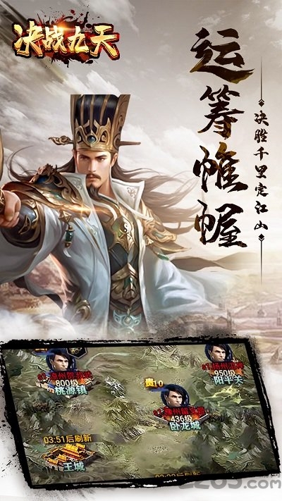 决战九天果盘版