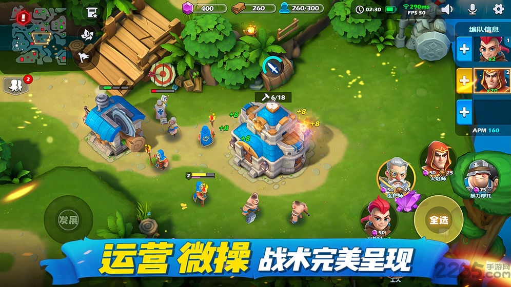 疾风战争下载