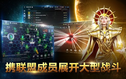 astrokings手游