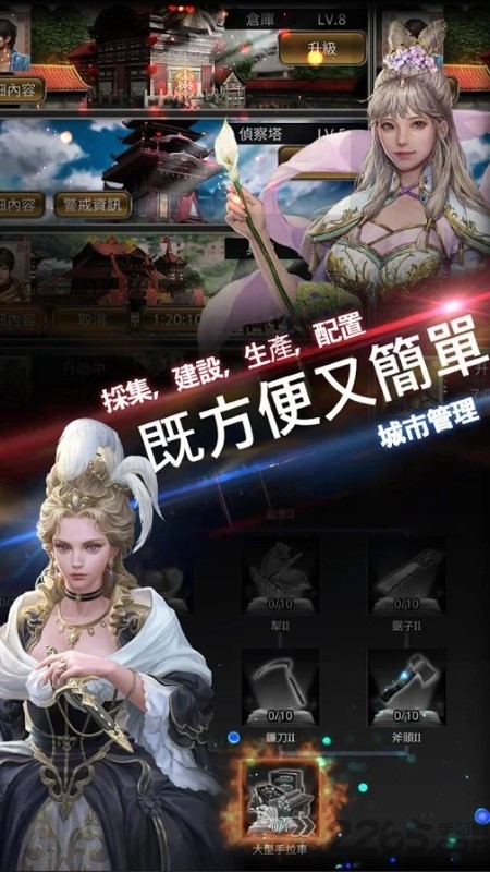versus手机版