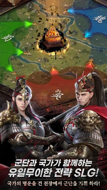 三国志诸侯传下载