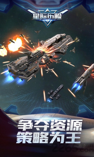星际历险流浪地球下载