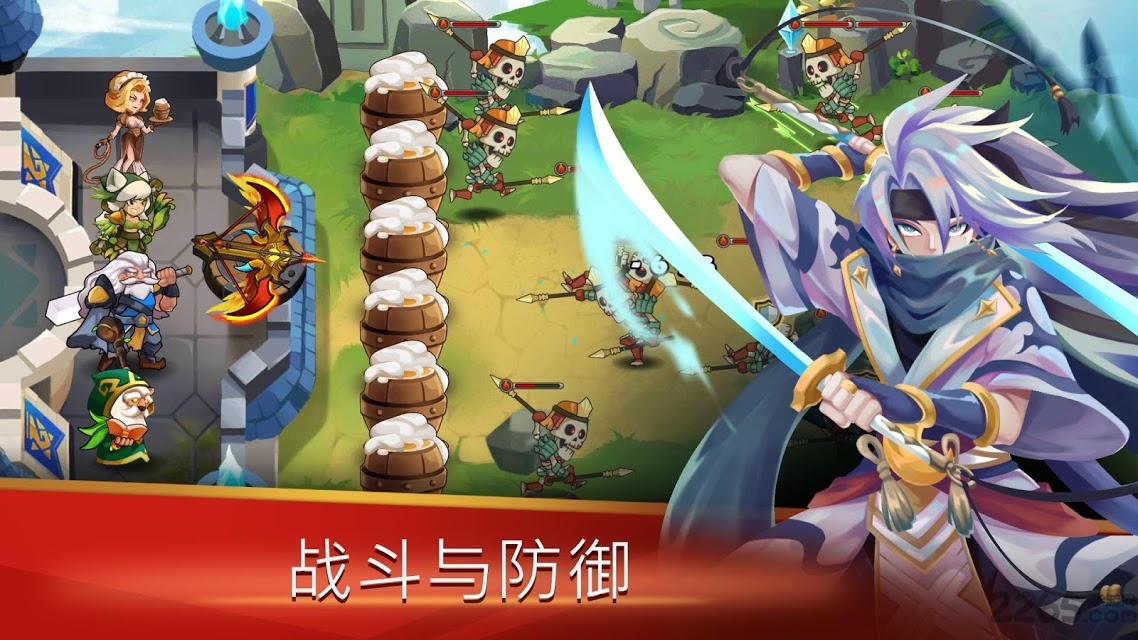 城堡捍卫者游戏下载