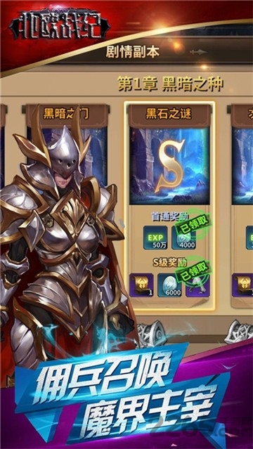 北欧战纪官方版 北欧战纪游戏下载