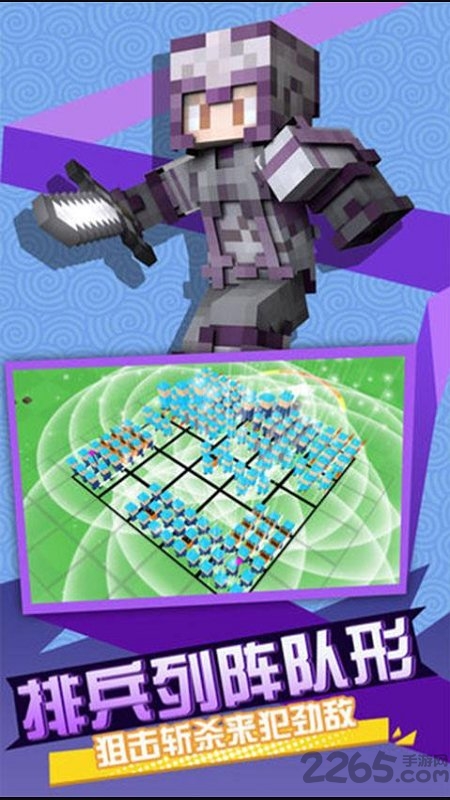 世界战争3d帝国最新版 世界战争3d帝国游戏下载