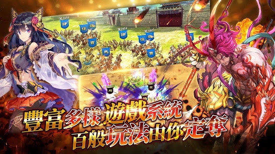 真三国大战2手游下载