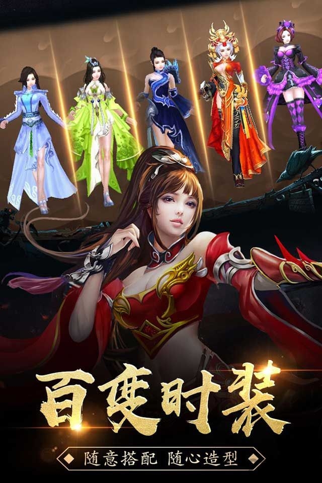 楚汉逐鹿游戏下载